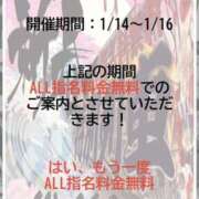 ヒメ日記 2025/01/15 12:06 投稿 あかね 京都の痴女鉄道