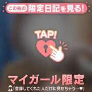 ヒメ日記 2026/02/02 13:49 投稿 京野　しずか モデルコレクション 五反田店