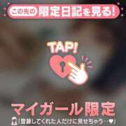 ヒメ日記 2025/05/01 09:31 投稿 アコ エピソード(品川)