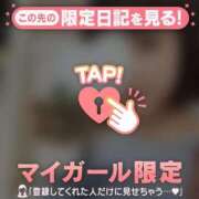 ヒメ日記 2025/06/02 09:16 投稿 アコ エピソード(品川)