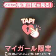 ヒメ日記 2025/08/29 22:01 投稿 アコ エピソード(品川)