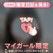 ヒメ日記 2025/09/18 10:16 投稿 アコ エピソード(品川)