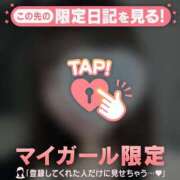 ヒメ日記 2026/01/06 15:01 投稿 アコ エピソード(品川)