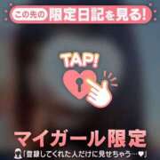 ヒメ日記 2026/01/12 22:01 投稿 アコ エピソード(品川)