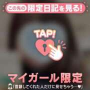 ヒメ日記 2026/01/26 10:16 投稿 アコ エピソード(品川)