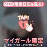 ヒメ日記 2026/01/27 10:31 投稿 アコ エピソード(品川)