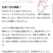 ヒメ日記 2026/02/08 17:31 投稿 アコ エピソード(品川)