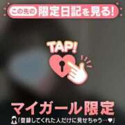 ヒメ日記 2026/02/14 14:01 投稿 アコ エピソード(品川)