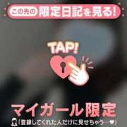 アコ 本指名　お礼　Ｕ様 エピソード(品川)