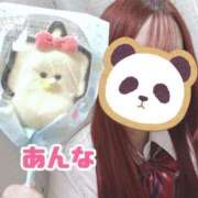 ヒメ日記 2024/12/23 22:42 投稿 あんな ポッキリ学園 ～モテモテハーレムごっこ～