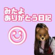 ヒメ日記 2025/01/11 17:23 投稿 あんな ポッキリ学園 ～モテモテハーレムごっこ～