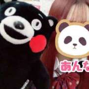 ヒメ日記 2025/02/07 17:02 投稿 あんな ポッキリ学園 ～モテモテハーレムごっこ～