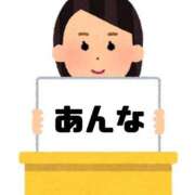 ヒメ日記 2025/03/29 17:37 投稿 あんな ポッキリ学園 ～モテモテハーレムごっこ～
