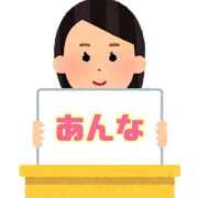 ヒメ日記 2025/10/13 22:51 投稿 あんな ポッキリ学園 ～モテモテハーレムごっこ～