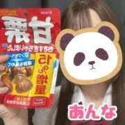 ヒメ日記 2025/11/25 16:01 投稿 あんな ポッキリ学園 ～モテモテハーレムごっこ～