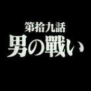 ヒメ日記 2024/02/11 11:40 投稿 綾波★ 伽羅（小名浜）