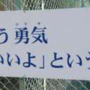 ヒメ日記 2024/12/19 11:28 投稿 綾波★ 伽羅（小名浜）