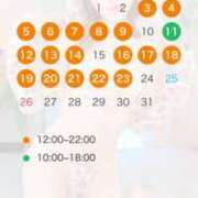 ヒメ日記 2024/12/21 17:52 投稿 綾波★ 伽羅（小名浜）