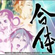 ヒメ日記 2025/03/01 11:20 投稿 綾波★ 伽羅（小名浜）