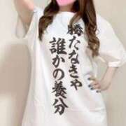 ヒメ日記 2025/03/22 08:08 投稿 綾波★ 伽羅（小名浜）