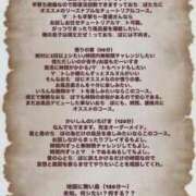 ヒメ日記 2025/03/31 17:28 投稿 綾波★ 伽羅（小名浜）