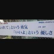 ヒメ日記 2025/04/02 23:00 投稿 綾波★ 伽羅（小名浜）