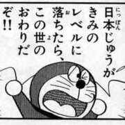 ヒメ日記 2025/04/04 11:28 投稿 綾波★ 伽羅（小名浜）