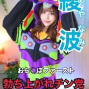 ヒメ日記 2025/07/17 10:48 投稿 綾波★ 伽羅（小名浜）