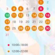 ヒメ日記 2025/08/08 09:28 投稿 綾波★ 伽羅（小名浜）