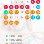 ヒメ日記 2025/08/22 11:08 投稿 綾波★ 伽羅（小名浜）