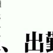 ヒメ日記 2025/10/07 13:28 投稿 綾波★ 伽羅（小名浜）