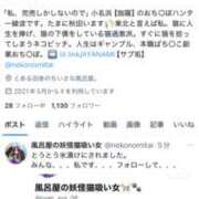 ヒメ日記 2025/10/07 18:38 投稿 綾波★ 伽羅（小名浜）