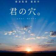 ヒメ日記 2025/10/12 15:38 投稿 綾波★ 伽羅（小名浜）