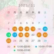 ヒメ日記 2025/11/04 07:28 投稿 綾波★ 伽羅（小名浜）