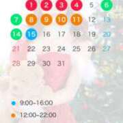 ヒメ日記 2025/11/15 07:38 投稿 綾波★ 伽羅（小名浜）