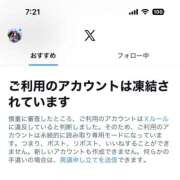 ヒメ日記 2025/11/24 07:48 投稿 綾波★ 伽羅（小名浜）