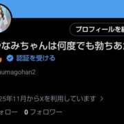 ヒメ日記 2025/11/24 18:28 投稿 綾波★ 伽羅（小名浜）