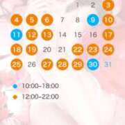 ヒメ日記 2025/12/15 08:08 投稿 綾波★ 伽羅（小名浜）