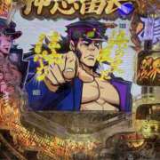 ヒメ日記 2026/01/08 17:08 投稿 綾波★ 伽羅（小名浜）