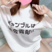 ヒメ日記 2026/01/12 21:28 投稿 綾波★ 伽羅（小名浜）