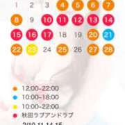 ヒメ日記 2026/01/13 11:48 投稿 綾波★ 伽羅（小名浜）