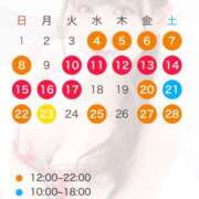 ヒメ日記 2026/01/29 23:58 投稿 綾波★ 伽羅（小名浜）