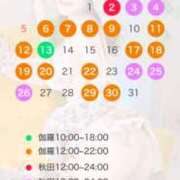 ヒメ日記 2026/06/19 20:28 投稿 綾波★ 伽羅（小名浜）