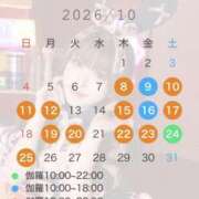 ヒメ日記 2026/09/27 11:08 投稿 綾波★ 伽羅（小名浜）