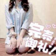 ヒメ日記 2025/01/27 13:08 投稿 咲季★ 伽羅（小名浜）