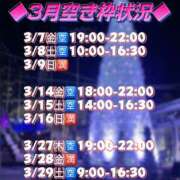 ヒメ日記 2025/02/13 12:48 投稿 咲季★ 伽羅（小名浜）