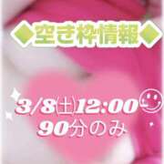 ヒメ日記 2025/02/20 17:08 投稿 咲季★ 伽羅（小名浜）