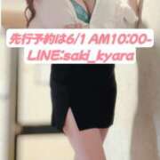 ヒメ日記 2026/05/31 13:58 投稿 咲季★ 伽羅（小名浜）