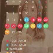 ヒメ日記 2026/08/27 08:48 投稿 咲季★ 伽羅（小名浜）