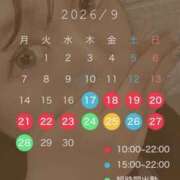 ヒメ日記 2026/09/01 00:58 投稿 咲季★ 伽羅（小名浜）